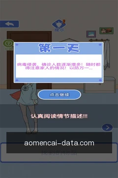 推送开奖提醒