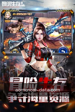 离线图表缓存