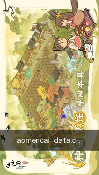 多端进度同步