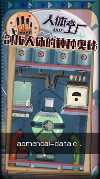 澳门彩掌上体验