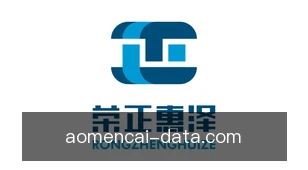 澳门彩