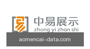 澳门彩