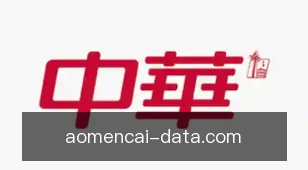 澳门彩